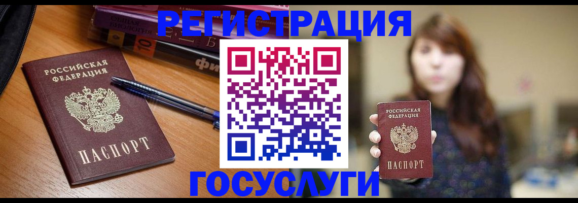 временная регистрация гарантия в Лагани