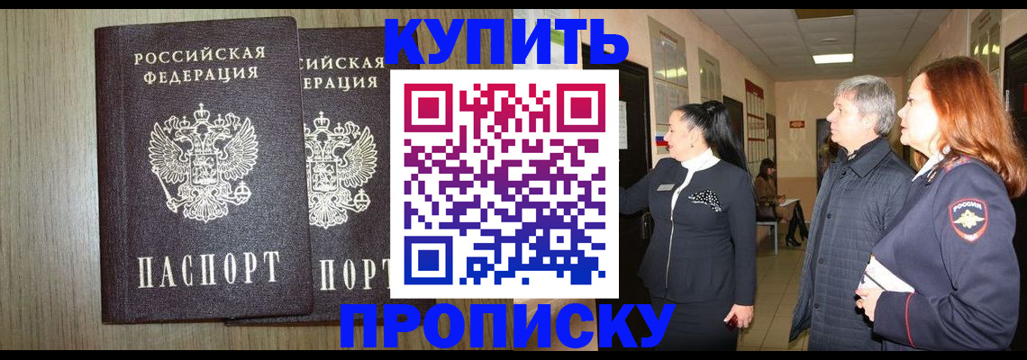 где прописаться в Лагани